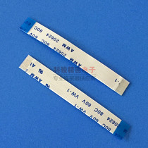 FFC soft cable 0 5 spacing 12 core 40mm50mm80mm130mm long reverse 12P spot
