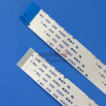 FFC soft cable FFC 0 5 pitch 40 core 250mm long 20 5mm wide 40p reverse LCD screen cable