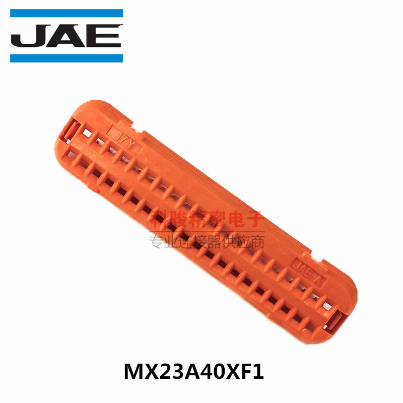 JAE original fit MX23A40XF1 original fitted car connector waterproof cover 40P brand new spot-Taobao