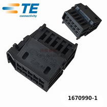 TE Tyco MQS connector 10p wiring harness rubber shell Volkswagen connector 1670990-1 spot