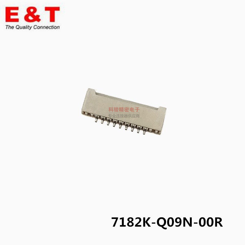 ENTERY Endelli 7182K-Q09N-00R connector 1 0 9P no lock H1 5 flat cable socket spot-Taobao