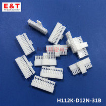 ENTERY H112K-D12N-31B CI14 wiring harness plug 1 0 pitch 12P plastic shell spot