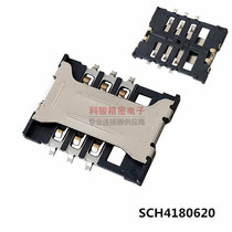 Micro Lan 2 54 pitch 6p SIM card slot H = 1 8 with beam SCH4180620 spot clearance