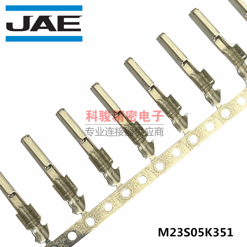 JAE original fitted car connector M23S05K351 0 5-0 5-0 75 square wire female terminal spot