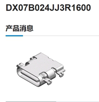 Order: JAE DX07B024JJ3R1600 Connector USB Type-C Connector socket futures