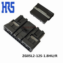 HRS Hirose 12P car battery connector ZG05L2-12S-1 8HU R New to stock