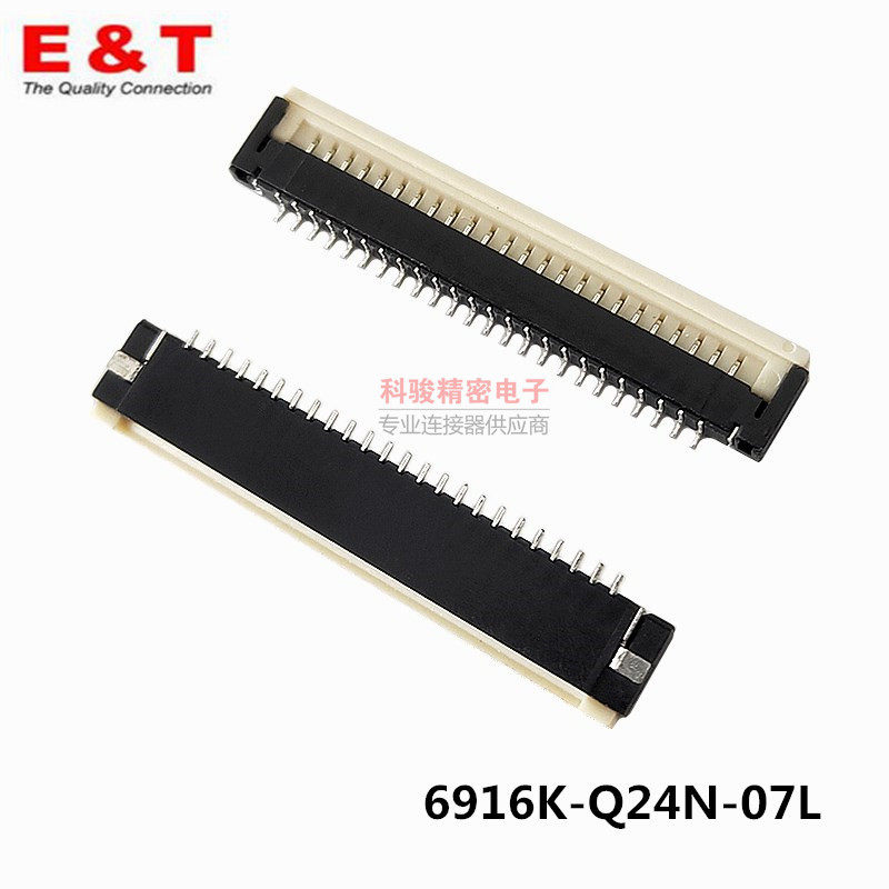 Entery entreble FPC FFC connector 24P flip side tinned H= 2 0 6916K-Q24N-07L spot-Taobao