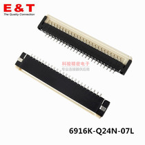 Entery Endeli FPC FFC connector 24P clamshell tinned H=2 0 6916K-Q24N-07L Spot
