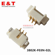 ENTERY 1 25 pitch 3P lying patch gold-plated socket 3802K-F03N-02L 10pcs