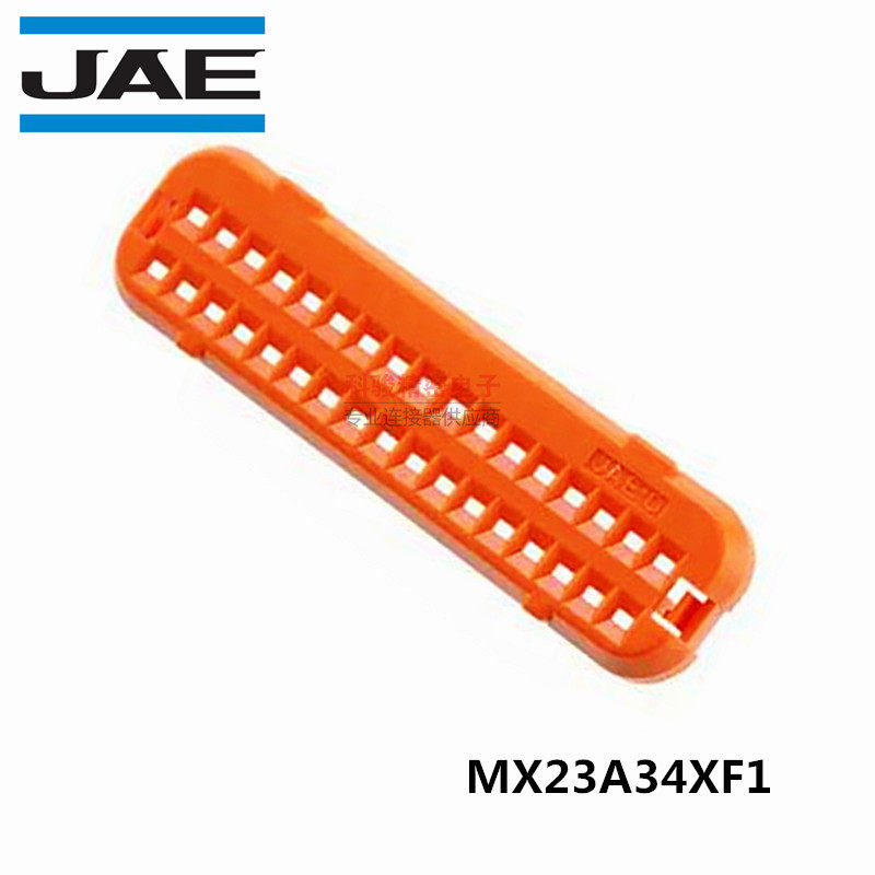 JAE avionics original car connector MX23A34XF1 waterproof cover spot-Taobao