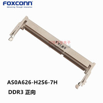Order Foxconn Foxconn AS0A626-H2S6-7H connector original forward DDR3 H = 5 2