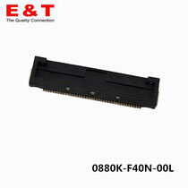  Entery Endeli 0880K-F40N-00L LCD screen connector 0 5 40 gold-plated LVDS board end socket