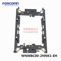 Foxconn Foxconn WNMBC00-2NNK1-EH connector LGA4189 CPU plastic bracket spot
