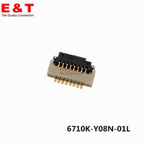 entery original connector 0 5FPC 8P flip gold-plated H1 0 6710K-Y08N-01L spot
