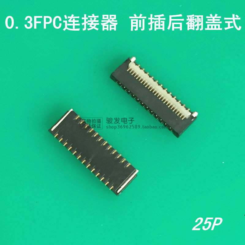 6606K-Y25N-00L pitch 0 3 FPC connector 25P rear flap H= 0 9 stand-in AYF332535