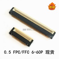 ENTERY 0 5 pitch FPC FFC cable socket connector cover H2 0 Full range spot