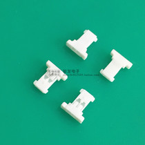 51146 Plastic shell 1 25 pitch H208K-D02N-22B H208K-P02N-02B Plastic shell 20 shots