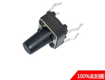 6*6*5 6 7 8 10mm key switch 6x6x5 6x6x6 6x6x8 6x6x10 small micro switch