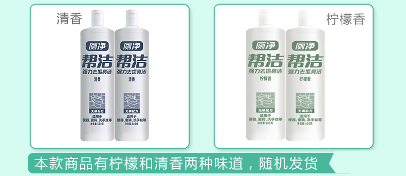 vim tẩy bồn cầu Giúp vệ sinh sạch sẽ nước hoa loại 600 g 4 chai nước rửa nhà vệ sinh - Trang chủ nước tẩy trắng sàn nhà