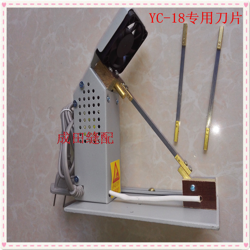 Eagerly Accessories Blade Thermoregulation Electric Heating Small Artisanal Webbing Ribbing Ribbon Ribbon Trademark Eagerly blade