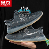 Pull back mens shoes coconut shoes 2022 summer gradient breathable knitted soft bottom sports shoes summer casual shoes trendy shoes