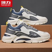 Pull back mens shoes daddy shoes mens trend sports shoes thick bottom 2022 autumn new running shoes breathable boys shoes