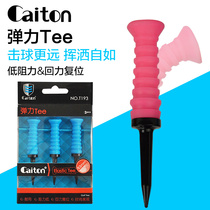 New product Caiton golf nail elastic TEE elastic soft rubber sleeve ball nail limit resistance ball TEE