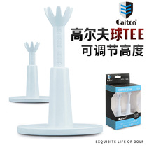 Golf tee spikes rotating practice tee adjustable height bendable soft rubber ball holder golf ball ladder