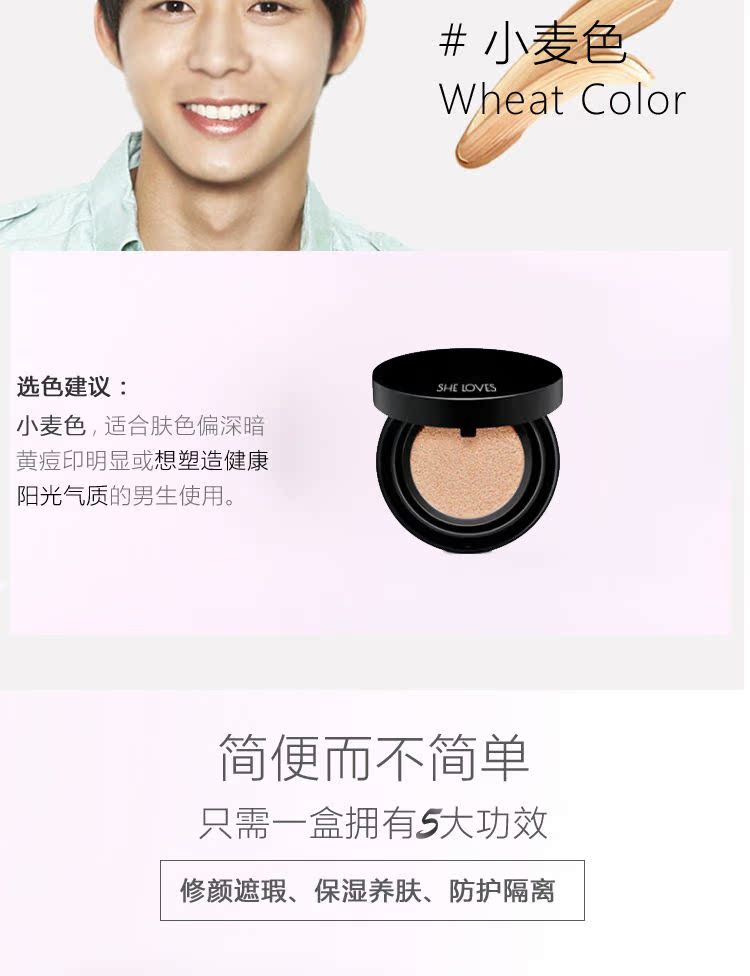 ITS BOY Nam Đệm Không Khí BB Cream Kem Che Khuyết Điểm Acne In Trang Điểm Khỏa Thân Nền Tảng Kem Lỏng Màu Sắc Tự Nhiên Mỹ Phẩm Người Mới Bắt Đầu 	bộ mỹ phẩm hàn quốc cho nam	