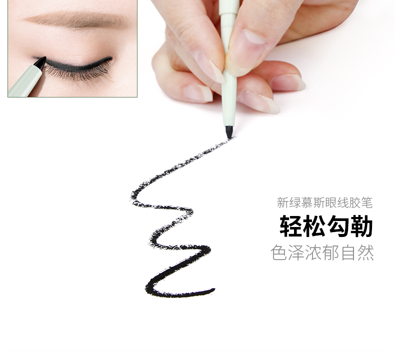 ITS BOY Nam Kẻ Mắt Sticker Rắn Nhanh Chóng làm khô Không Thấm Nước và Chống mồ hôi Không Smudge Người Mới Bắt Đầu Trang Điểm Tự Nhiên Màu Đen nước tẩy trang cho nam da dầu mụn