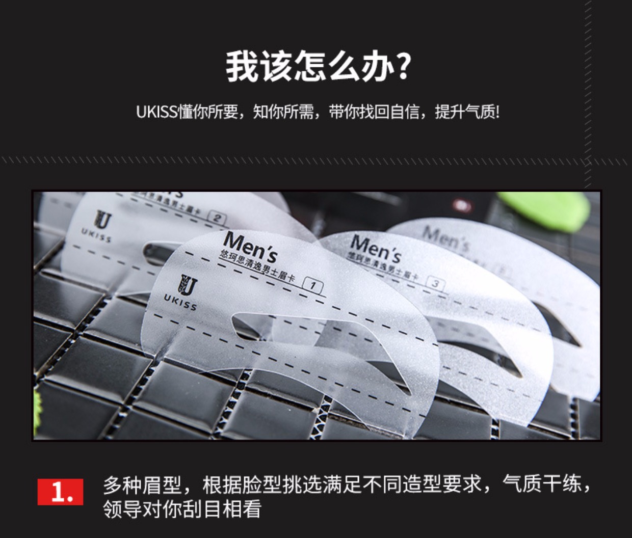 Người mới bắt đầu đặc biệt thẻ lông mày thẻ thrush thẻ Jianmei từ lông mày lông mày chuẩn lông mày tự nhiên lông mày công cụ - Các công cụ làm đẹp khác cọ vacosi