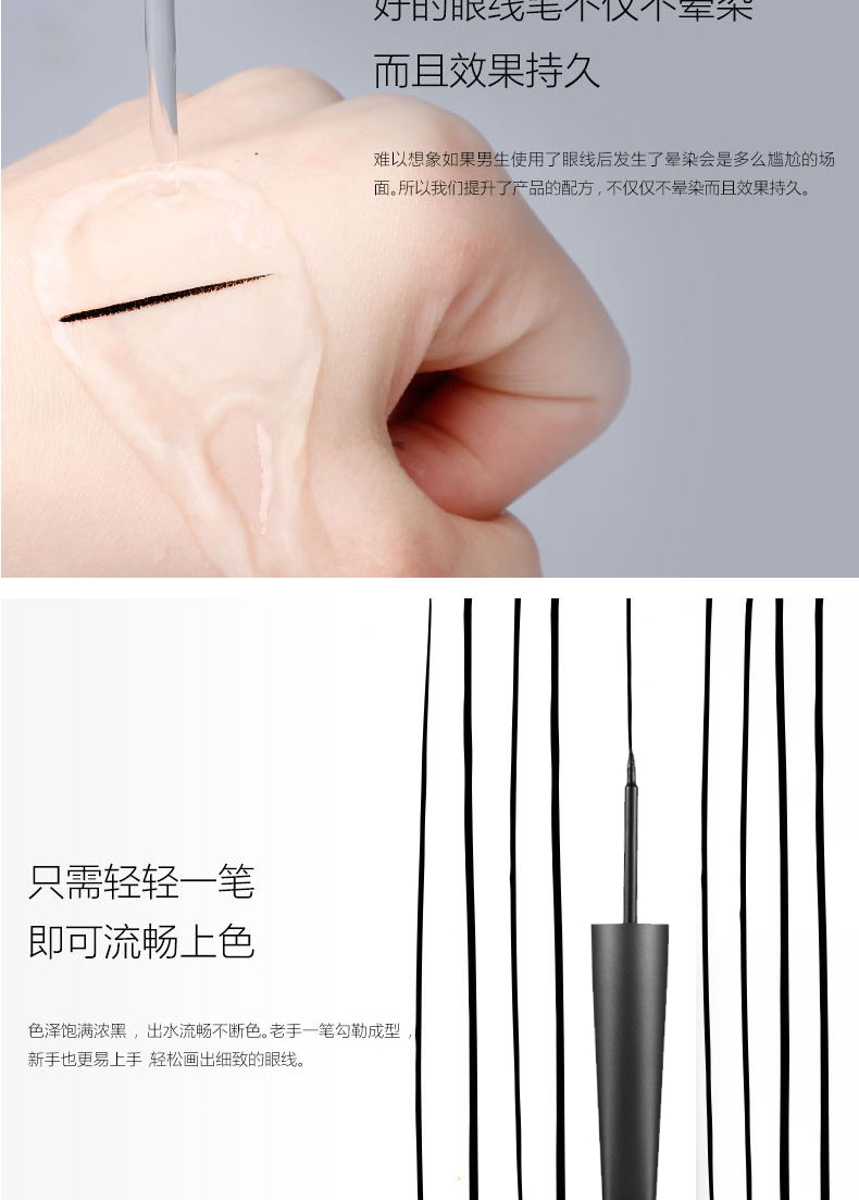 ITS BOY Nam Eyeliner Nhanh Chóng làm khô Không Thấm Nước và Chống mồ hôi Không Smudge Người Mới Bắt Đầu Trang Điểm Tự Nhiên Đen Mát Đen dưỡng môi cho nam