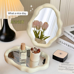 Cream Cloud Mirror Makeup Mirror Desktop High-Definition Folding Handheld Portable Home Dressing Table Mirror