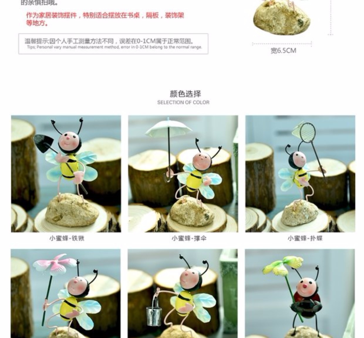 Sáng tạo Tin Bee Beetle Trang trí phòng khách Phòng khách TV Tủ trẻ em Phòng thủ công trang trí thiết kế tiệm nail
