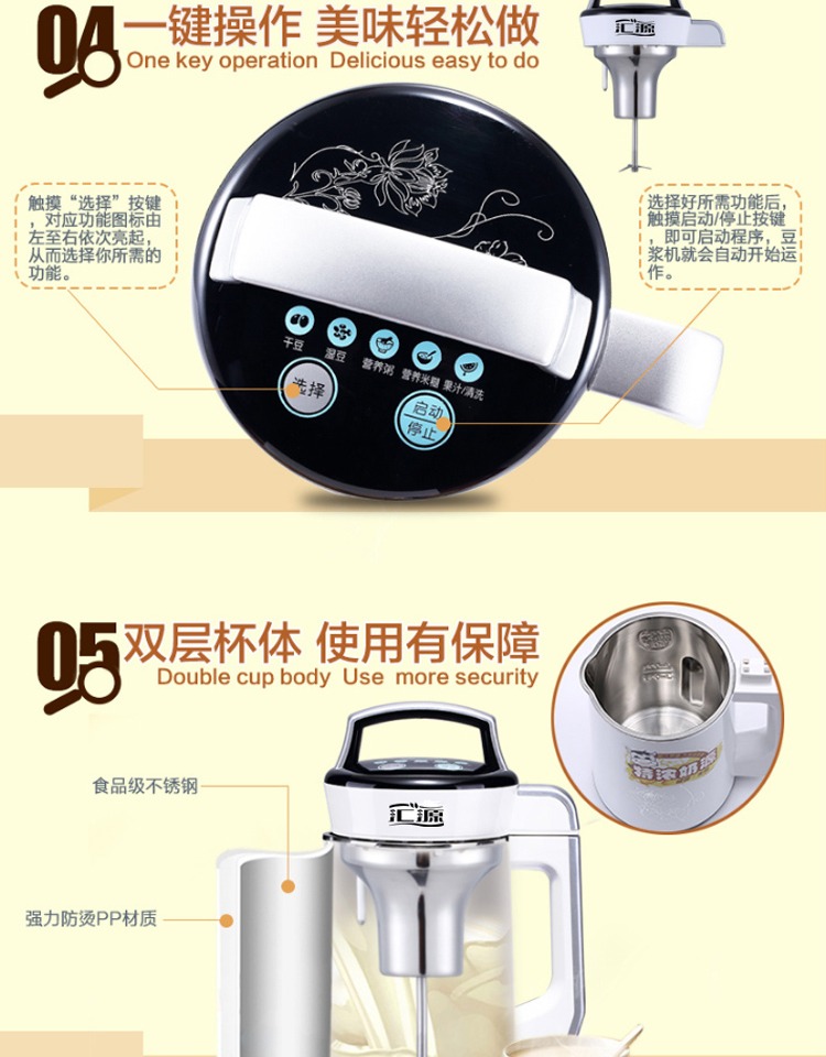Máy pha sữa đậu nành mini Huiyuan A12D công suất nhỏ, máy lọc đậu tự động không gia đình máy làm sữa hạt panasonic