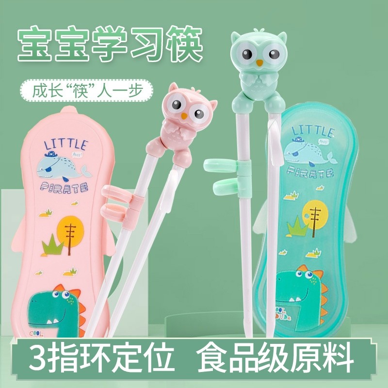 Baby Children Learning Ring Eat Grip Chopsticks Training Chopsticks 3 Year Old Kindergarten Straightener Aids for Home
