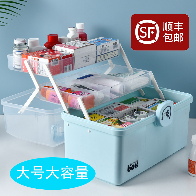 Medicine box Home clothes Medical box Home Large capacity full set of emergency children Baby medicine containing box super-large number