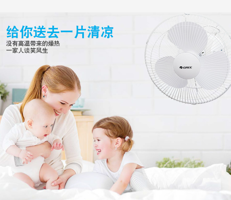 quạt lioa Quạt trần Gree quạt trần quạt trần dự án quạt nhà hàng phòng khách ký túc xá tiết kiệm năng lượng quạt im lặng FSLD-40 - Quạt điện giá quạt thông gió 400x400