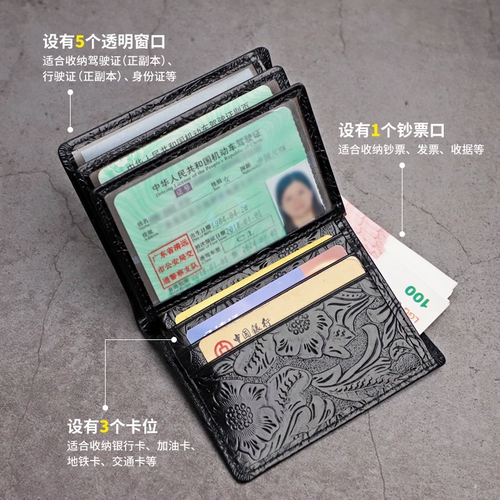 Бумажник для водительских прав подходит для мужчин и женщин, кожаный универсальный чехол, из натуральной кожи, 2 в 1