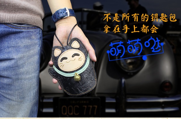 Túi da handmade móc chìa khóa nam và nữ lớp da đầu tiên móc khóa dễ thương từ xa đặt từng mẫu túi đựng chìa khóa