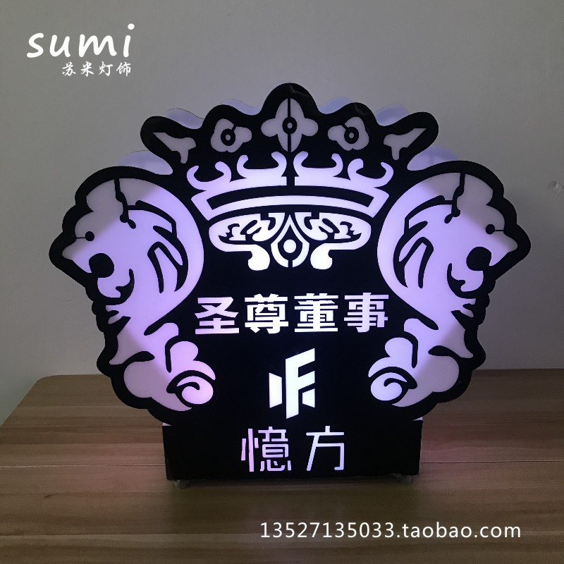 Creative LED rechargeable lamp bar reserved table card director reserved VIP reservation reserved lamp VIP exclusive positioning