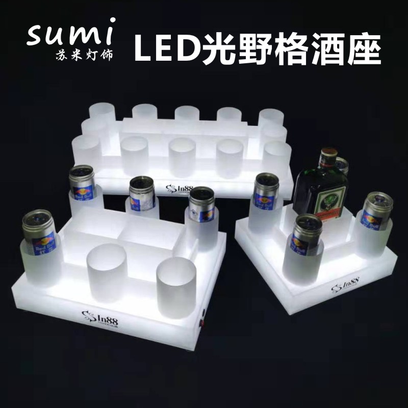 Creative KTV Bar Luminous Wine Holder Wild G Suit Foreign Wine Show Rack LED Seven Color Base Swing Wine Rack