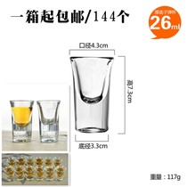 Bar cocktail PC Beach cup Test tube cup Glass bullet cup Wine mouthful cup