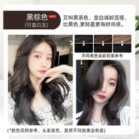 Маска для волос подходит для седых волос, 400 мл