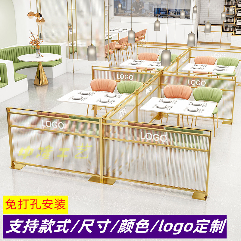 Light Luxury Restaurant Low Partition Booth, Hotel Hot Pot Restaurant Aisle Divider, Changhong Glass Screen Half Partition, No Drilling Required
