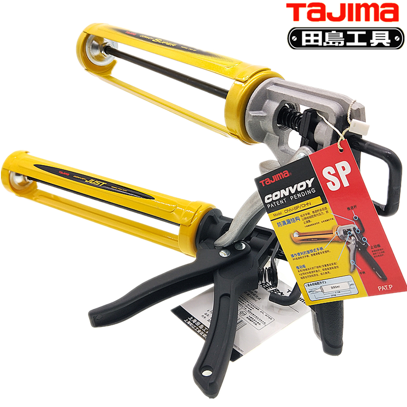 Silicone gun Tajima Japanese CNV-JUST CHN rotating nylon handle aluminum alloy gun