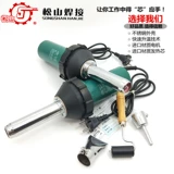 Мацуяма DSH-A интегрированное пластиковое сварочное пистолет Геотическая мембрана горячее ветры Пластиковый сваренный бак ПВХ холст холст