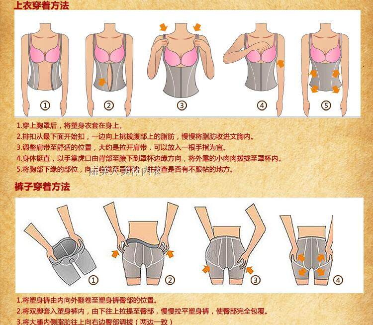 Corset amincissant en polyester - Ref 692277 Image 36