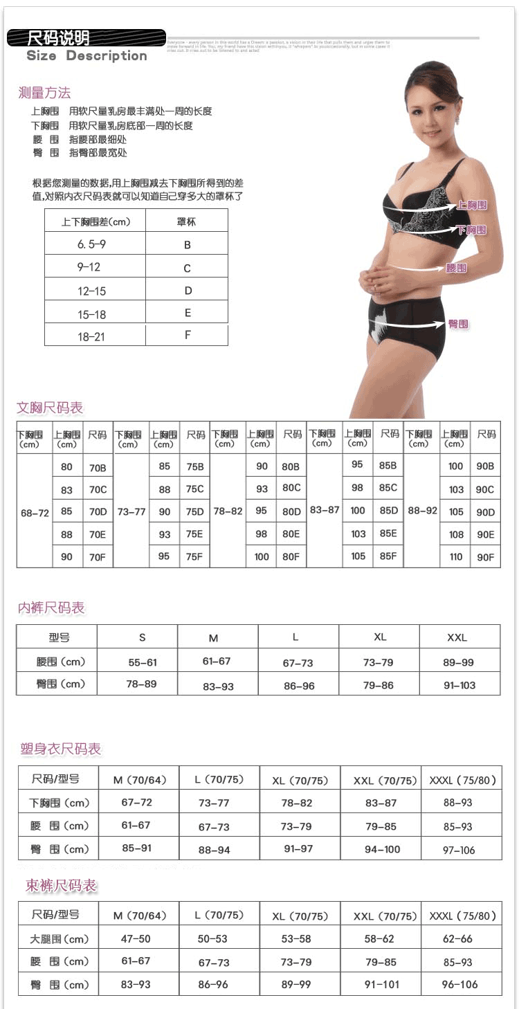 Corset amincissant en autre - Ref 710293 Image 34