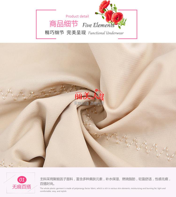 Phiên bản nâng cao sau sinh corset chia nhỏ phù hợp với cơ thể bụng khắc cơ thể đốt cháy mỡ hông mỏng hình dạng đồ lót nữ mỏng bộ đồ liền thân định hình